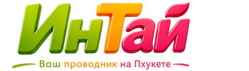 Ваш проводник на Пхукете: недвижимость, визы, бизнес | коПхукет-Пск 2026